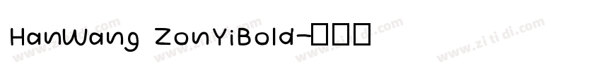 HanWang ZonYiBold字体转换